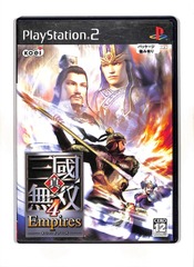 Shin Sangoku Musou 4 Empires